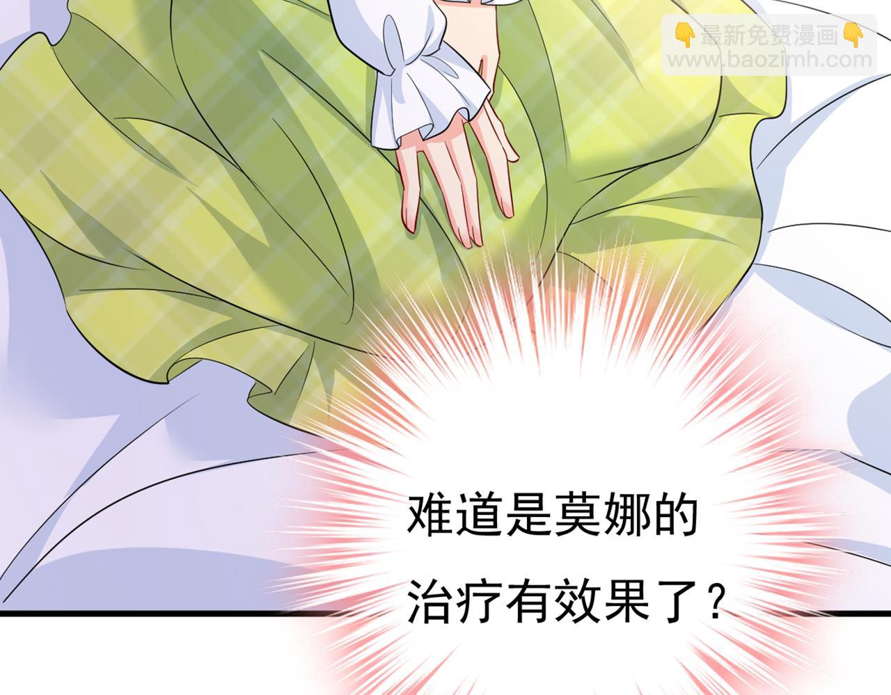 第413话 你要让我忍一年？！85