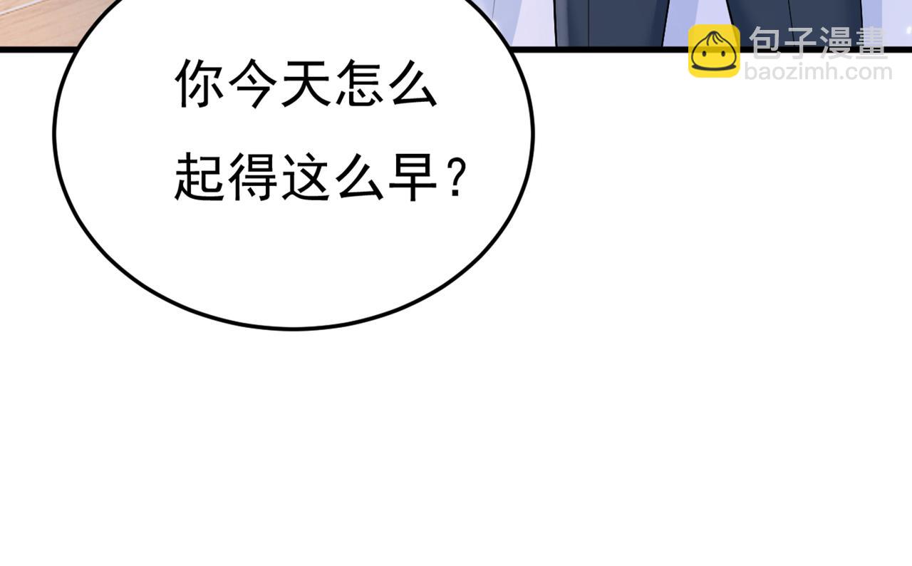 第413话 你要让我忍一年？！92