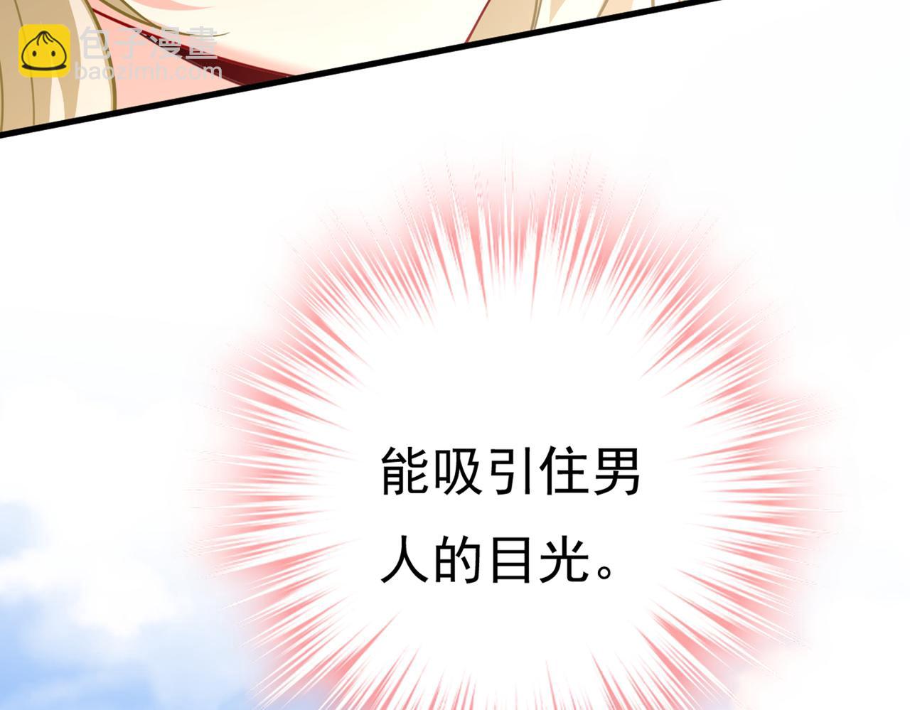 第414话 莫娜想勾引宫欧？104