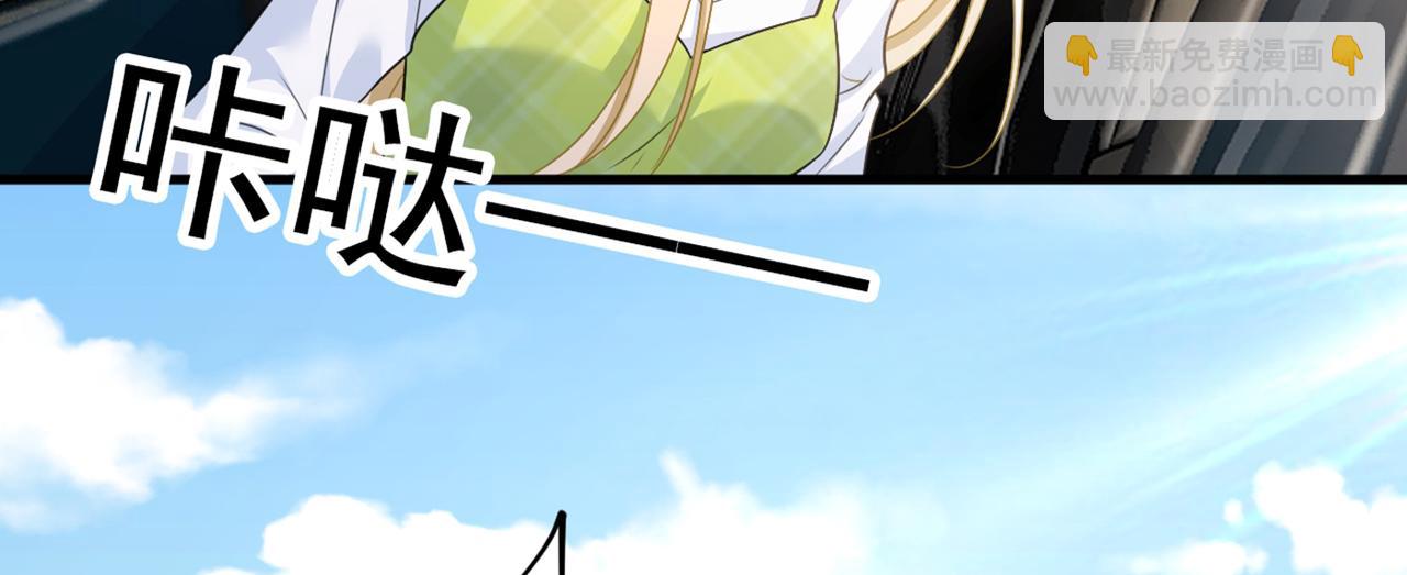 第414话 莫娜想勾引宫欧？110