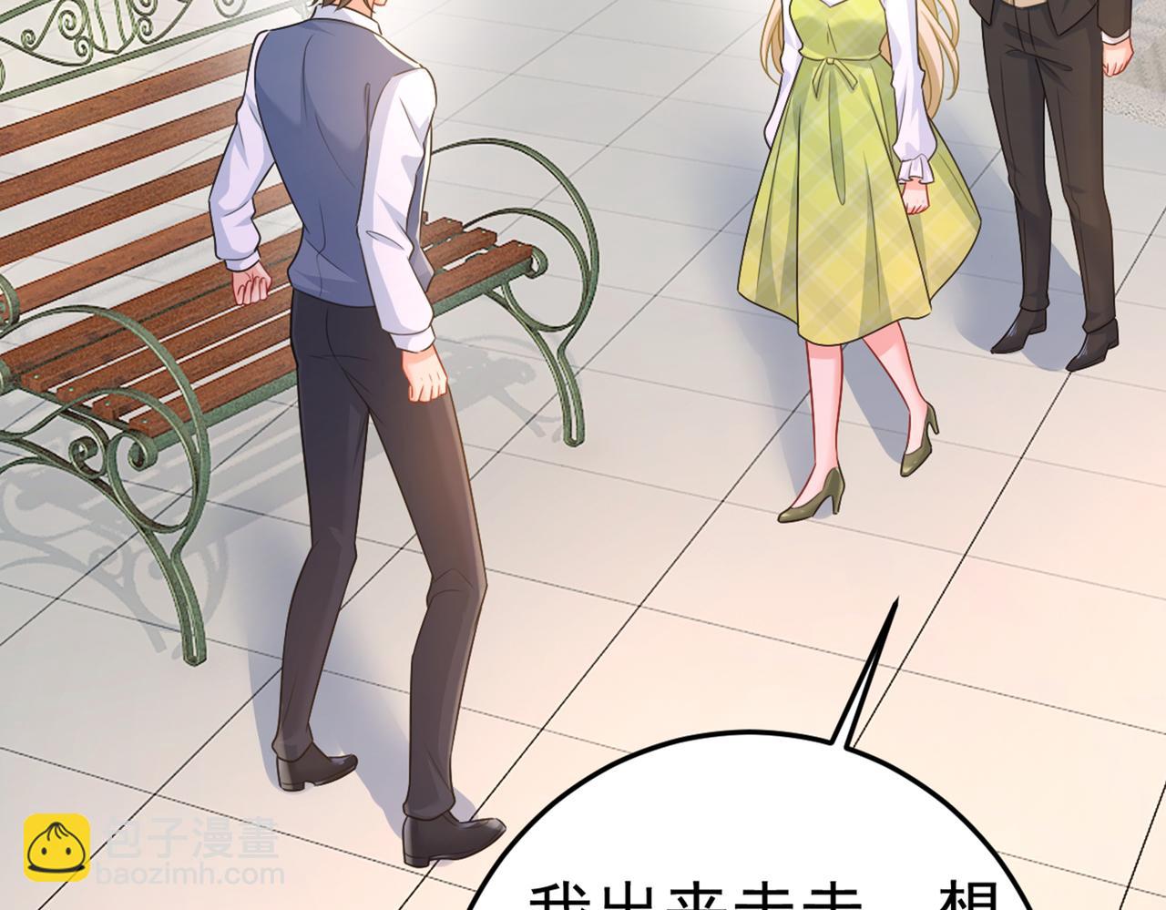 第414话 莫娜想勾引宫欧？113
