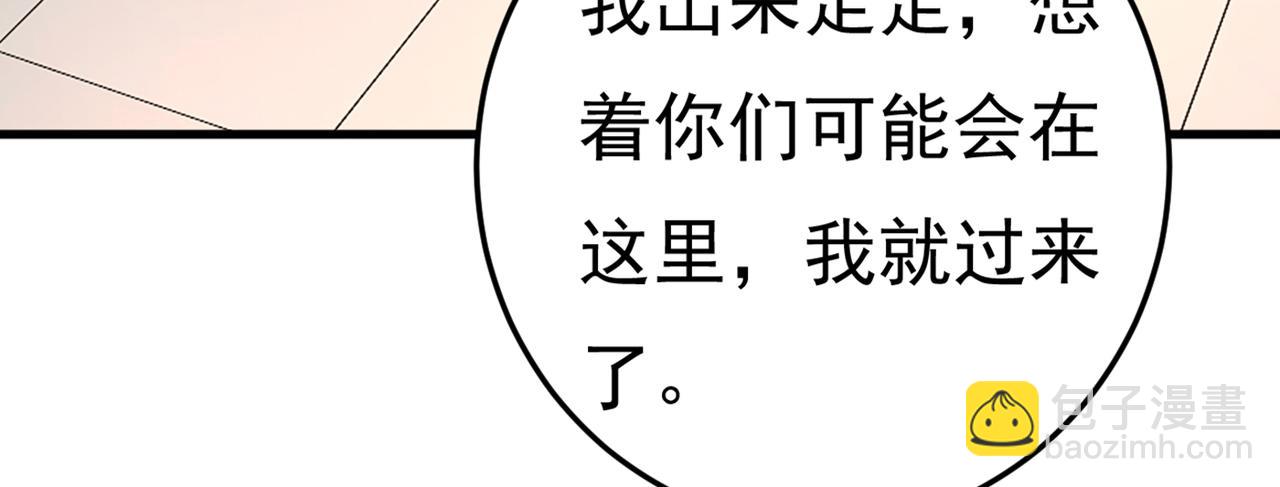 第414话 莫娜想勾引宫欧？114