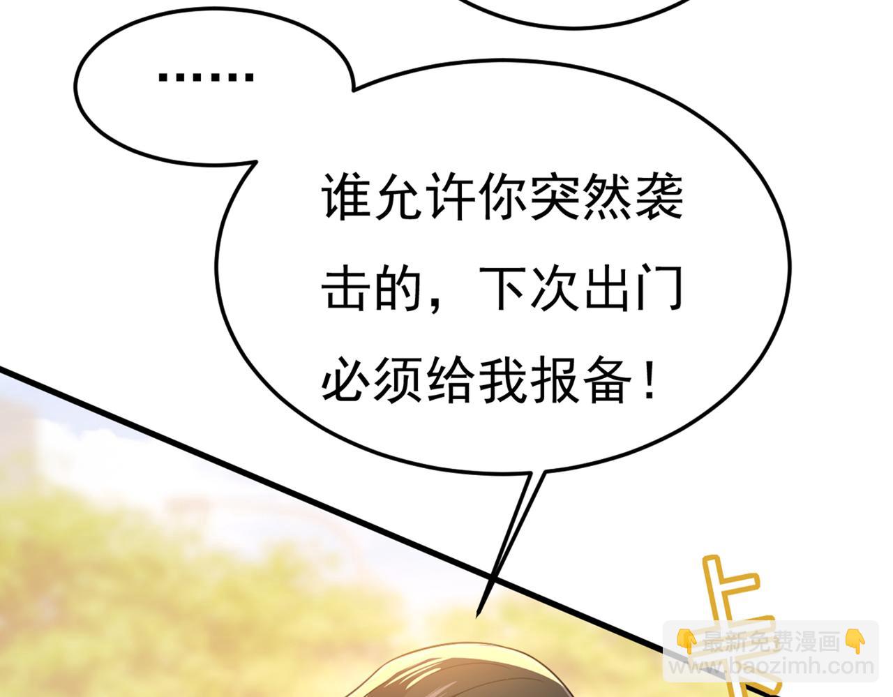 第414话 莫娜想勾引宫欧？115