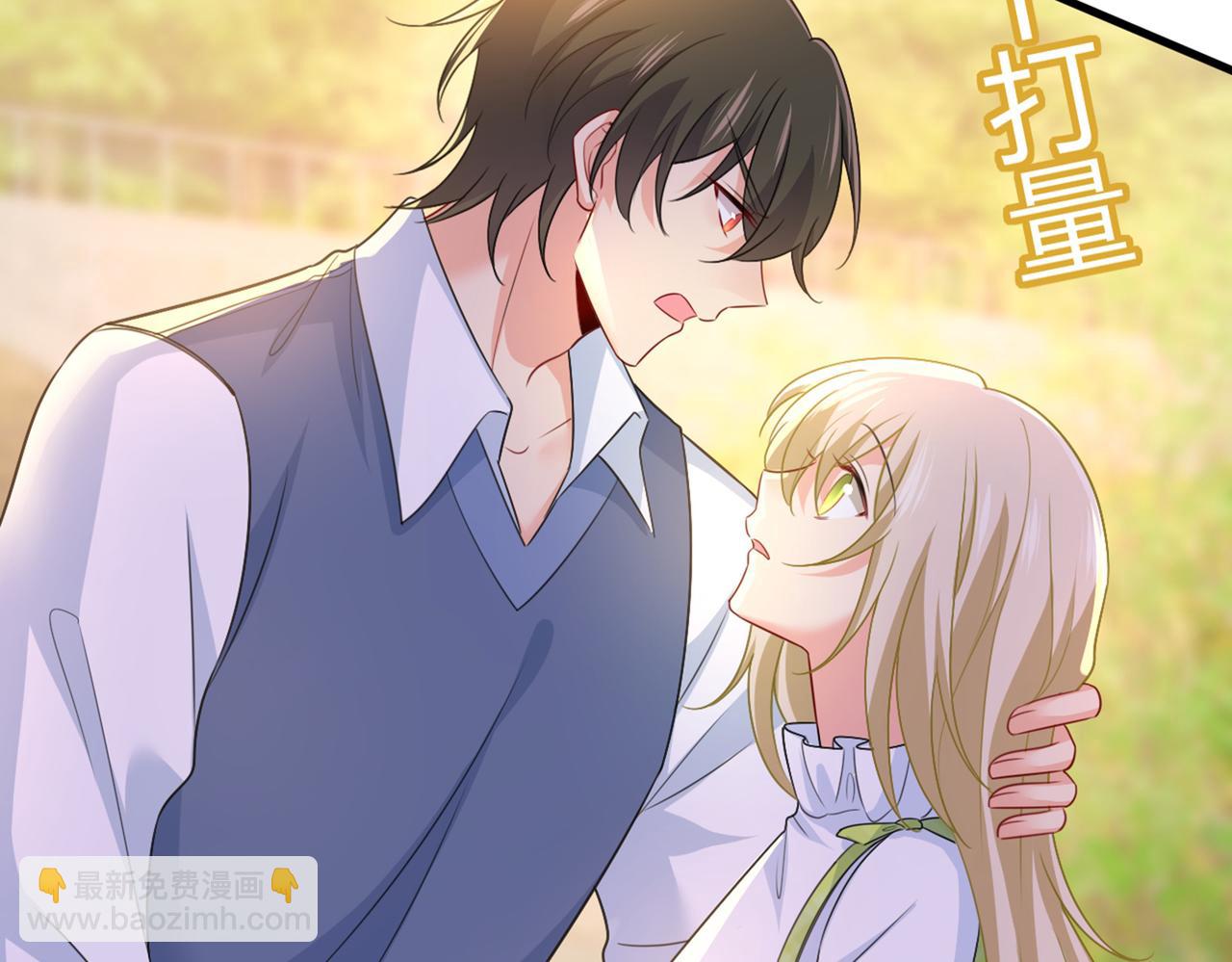 第414话 莫娜想勾引宫欧？116