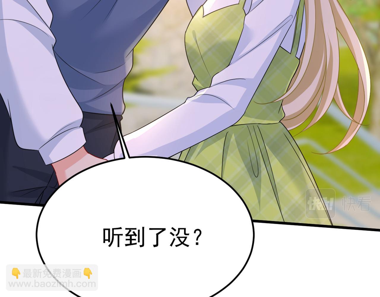 第414话 莫娜想勾引宫欧？117