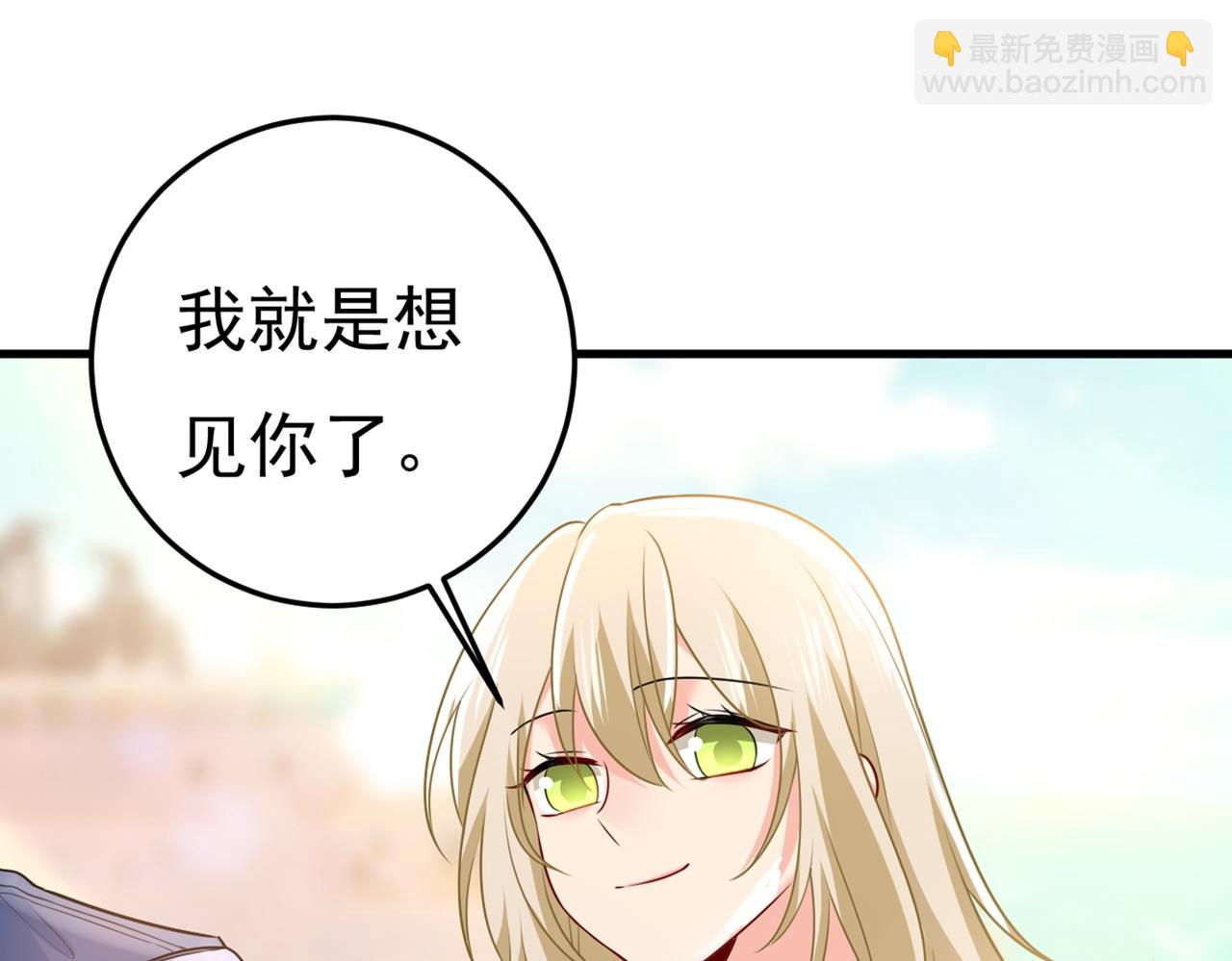 第414话 莫娜想勾引宫欧？119