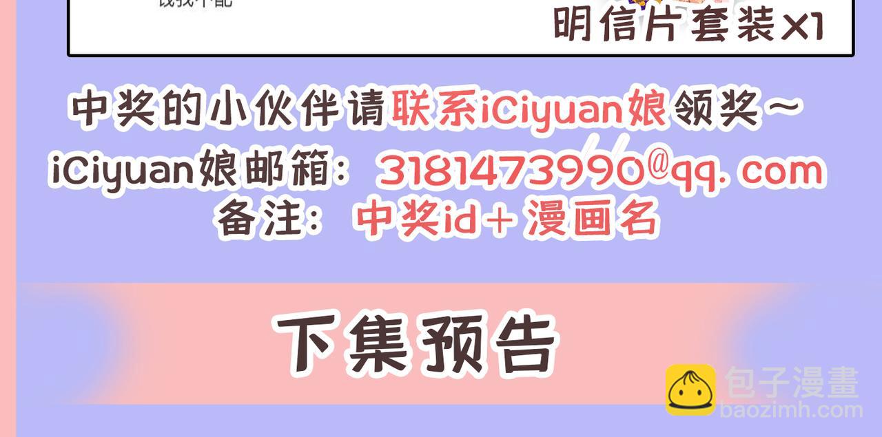 第414话 莫娜想勾引宫欧？126