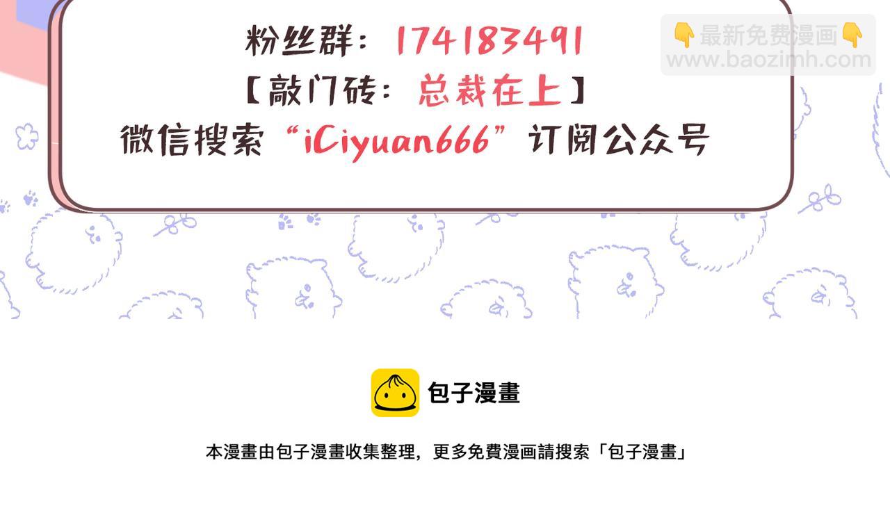第414话 莫娜想勾引宫欧？129