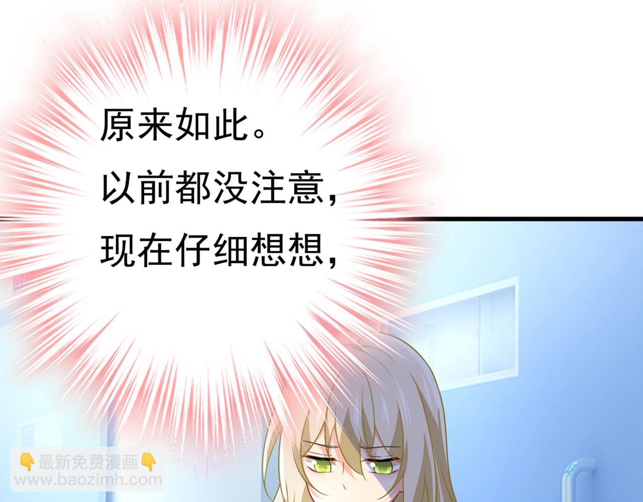 第414话 莫娜想勾引宫欧？16