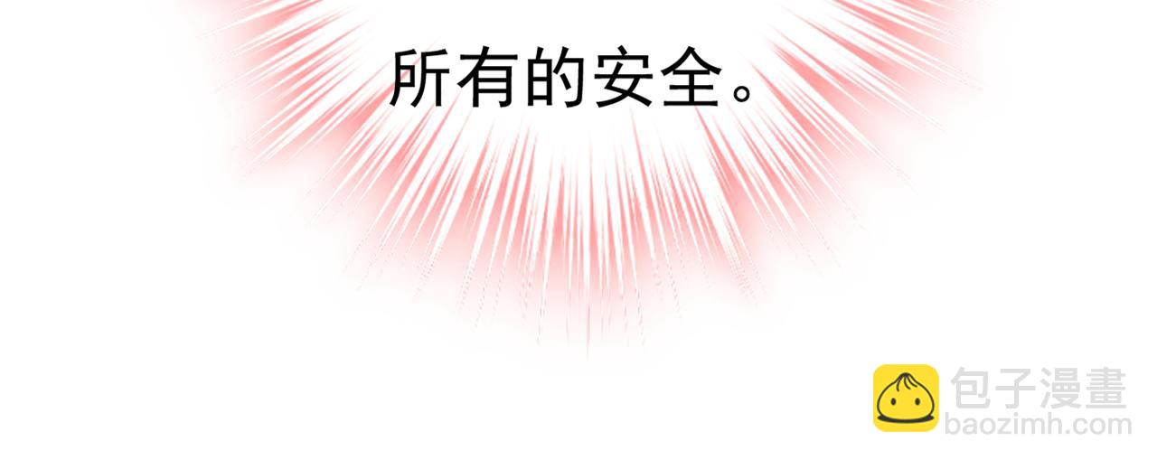 第414话 莫娜想勾引宫欧？18