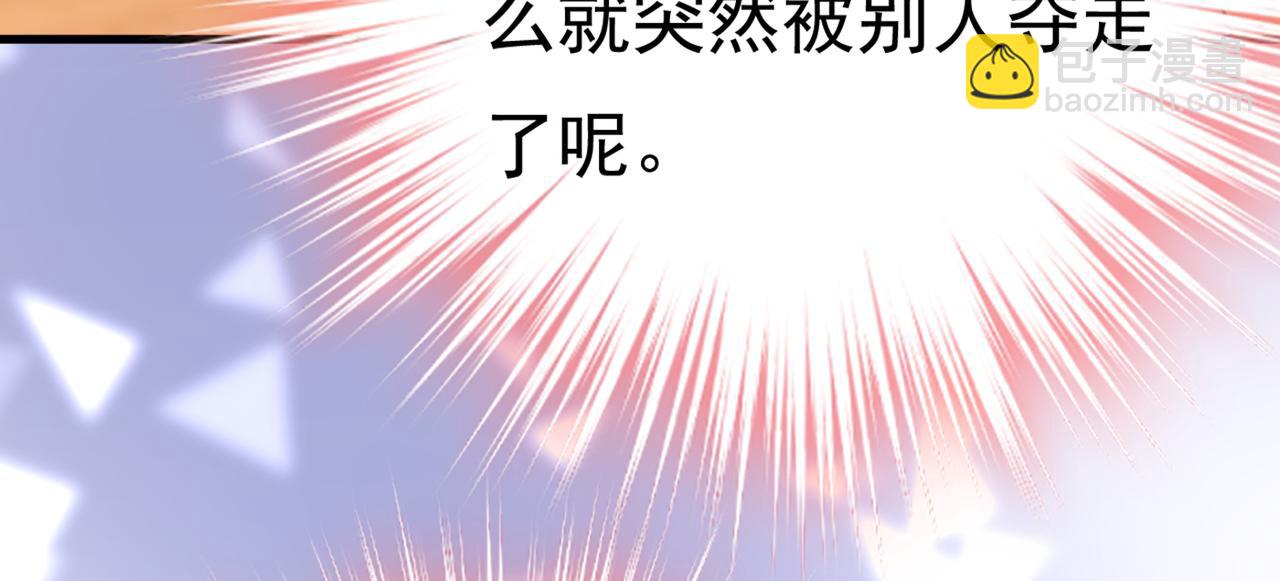第414话 莫娜想勾引宫欧？25