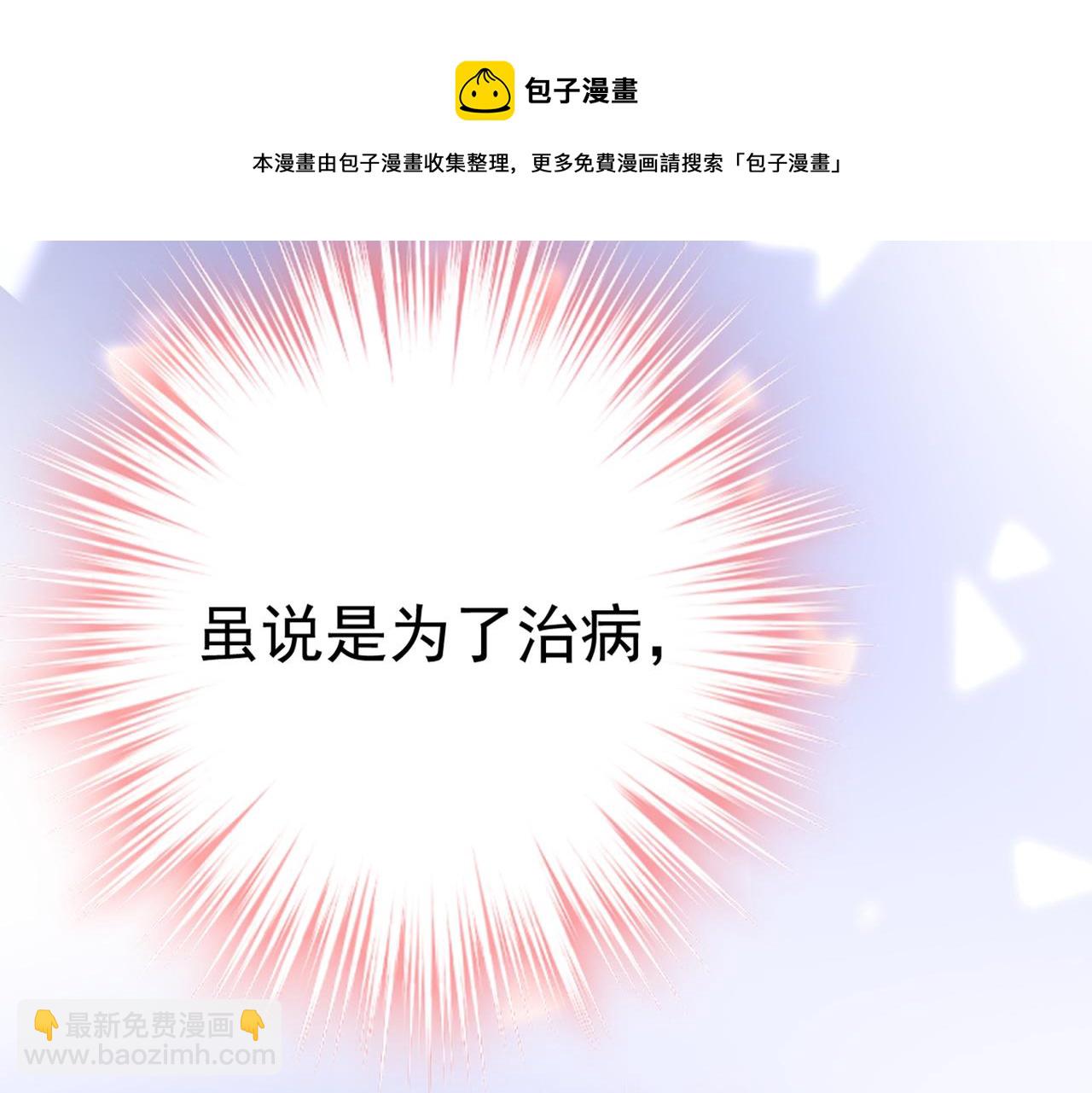 第414话 莫娜想勾引宫欧？26