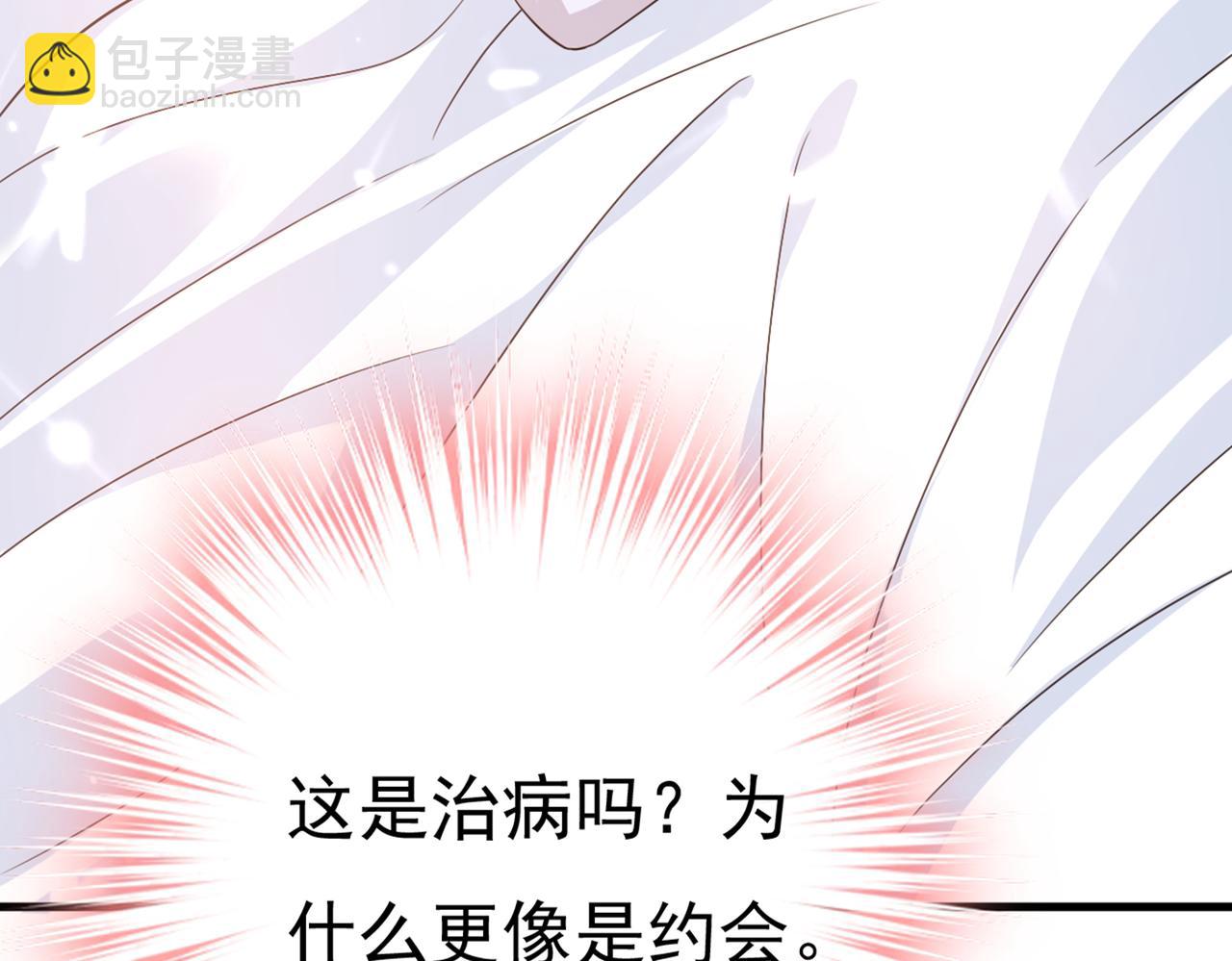 第414话 莫娜想勾引宫欧？36
