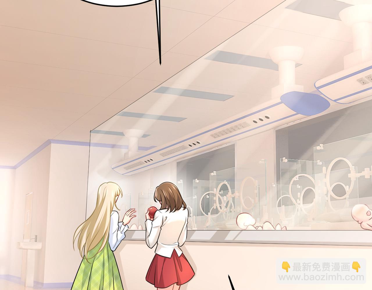 第414话 莫娜想勾引宫欧？39