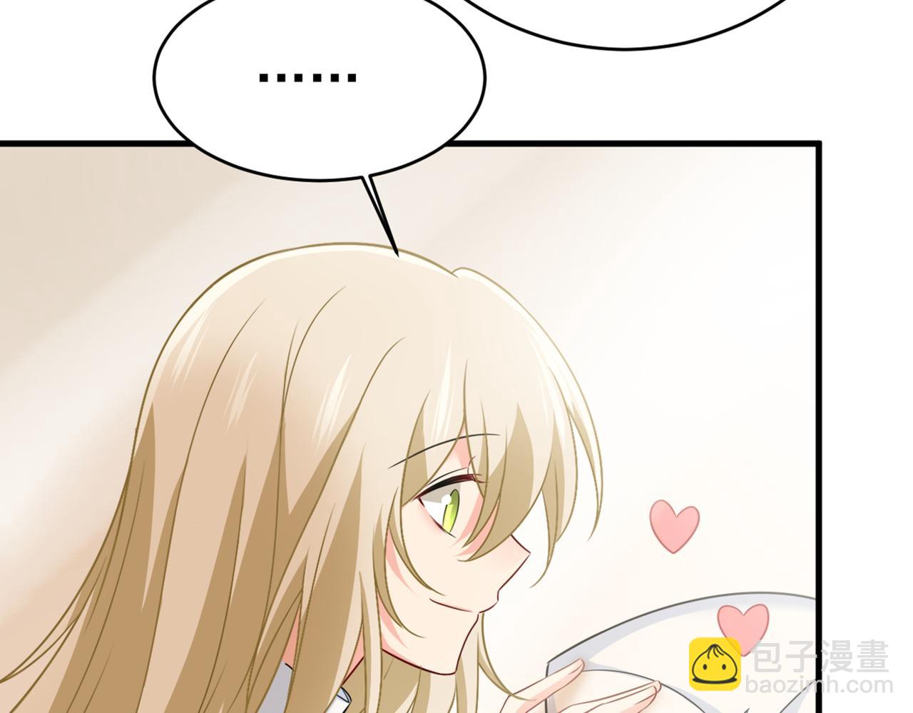 第414话 莫娜想勾引宫欧？41