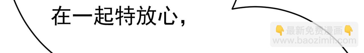 第414话 莫娜想勾引宫欧？46