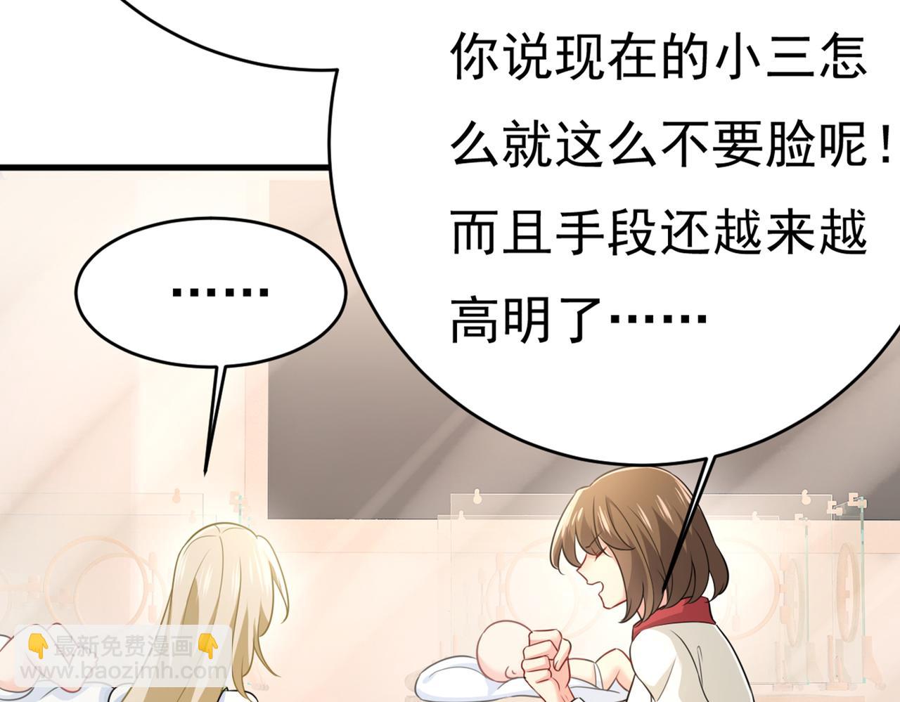 第414话 莫娜想勾引宫欧？58