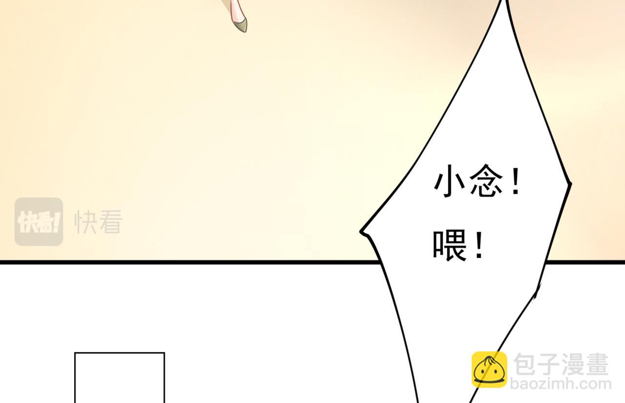 第414话 莫娜想勾引宫欧？63