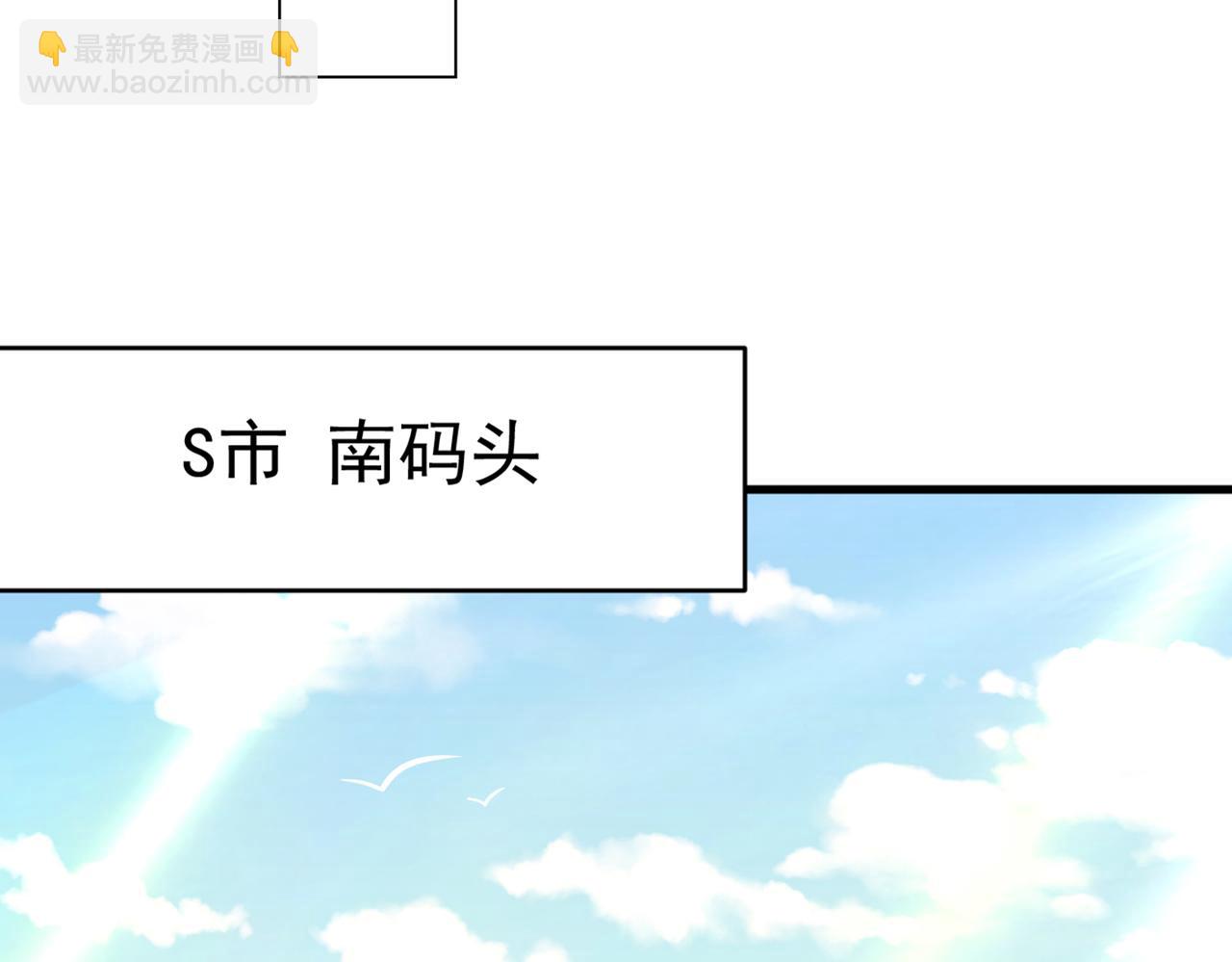 第414话 莫娜想勾引宫欧？65