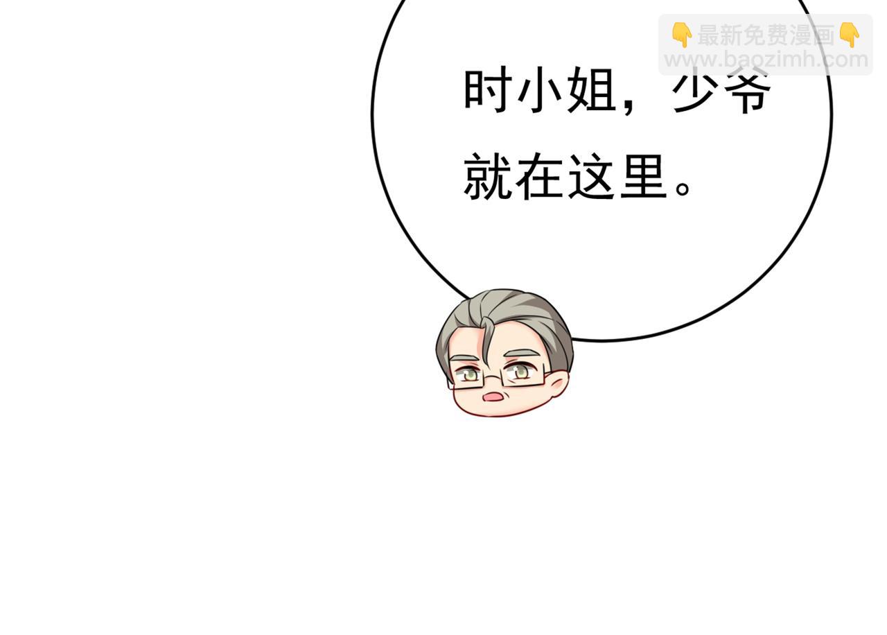第414话 莫娜想勾引宫欧？68