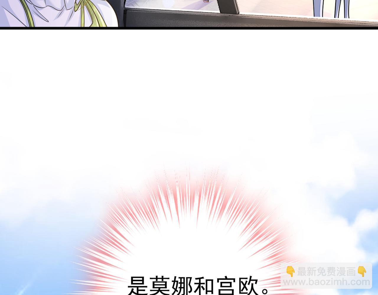 第414话 莫娜想勾引宫欧？70