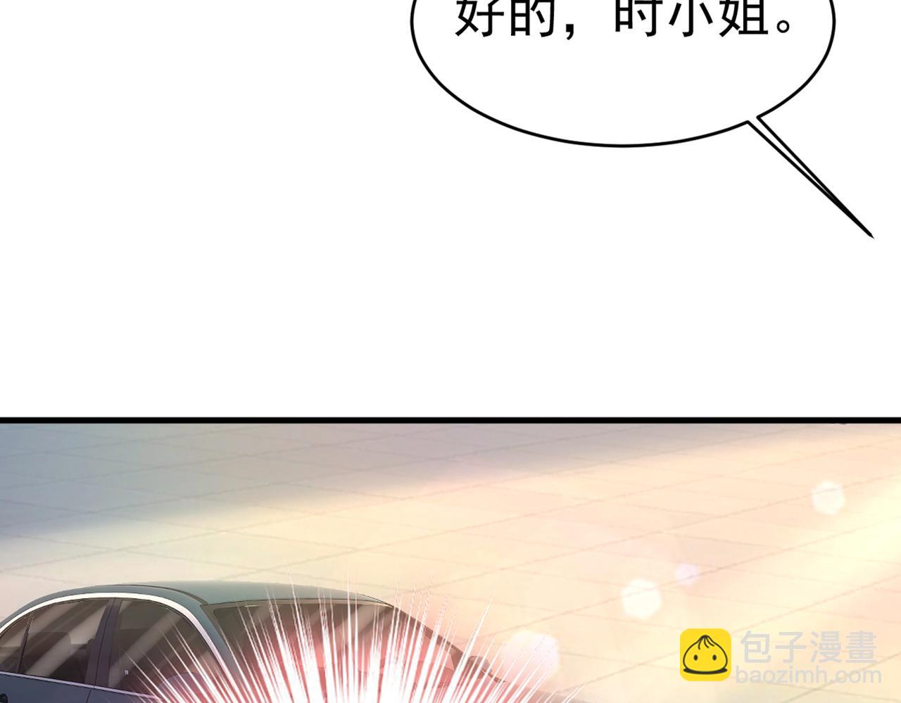 第414话 莫娜想勾引宫欧？76