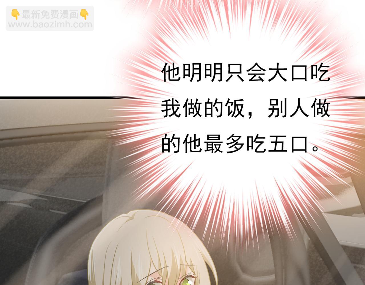 第414话 莫娜想勾引宫欧？87