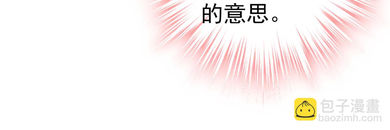 第414话 莫娜想勾引宫欧？89