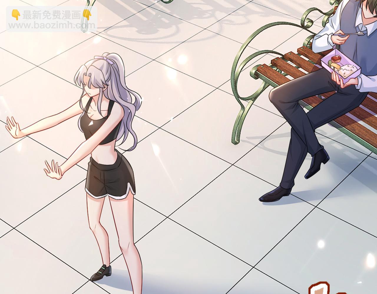 第414话 莫娜想勾引宫欧？93
