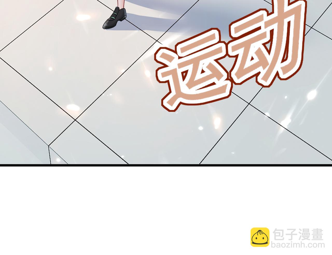 第414话 莫娜想勾引宫欧？94
