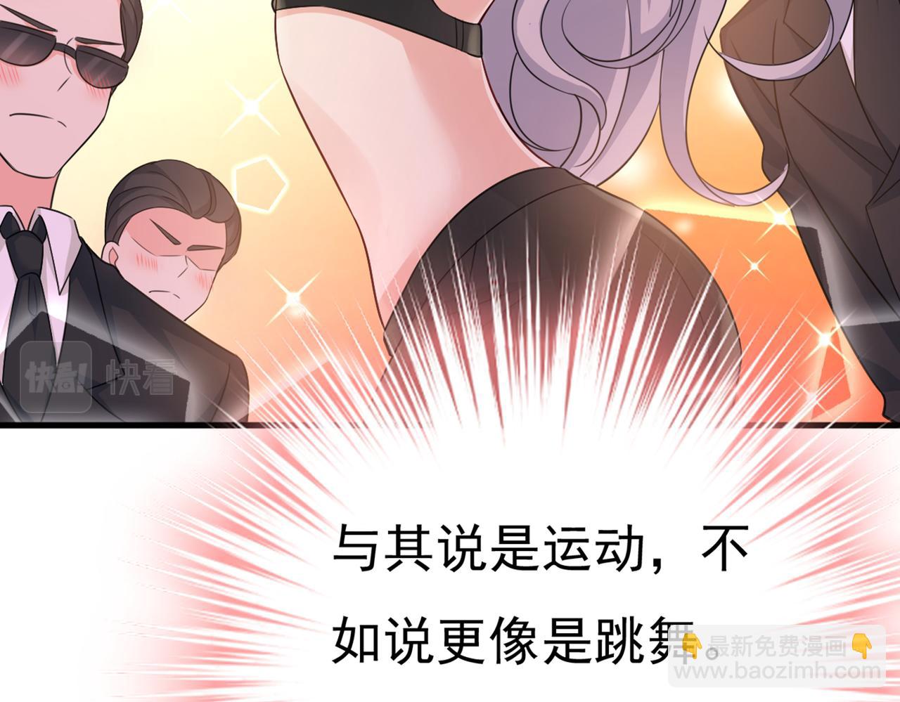 第414话 莫娜想勾引宫欧？97