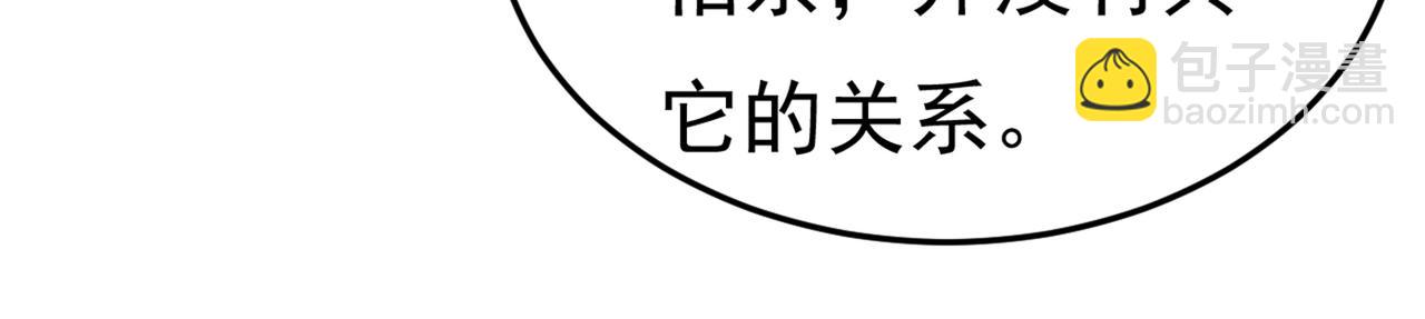 第415话 不是勾引，是追求！100