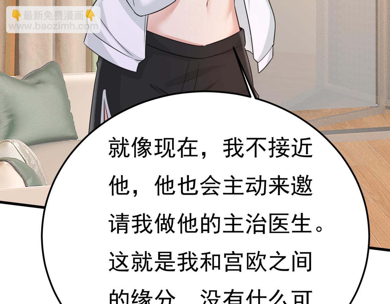 第415话 不是勾引，是追求！111