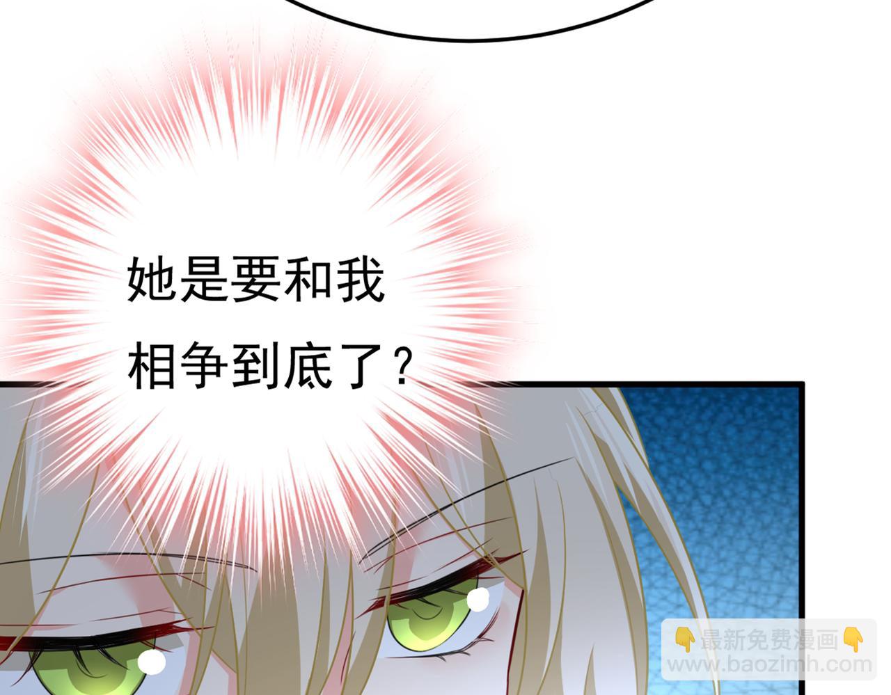 第415话 不是勾引，是追求！113