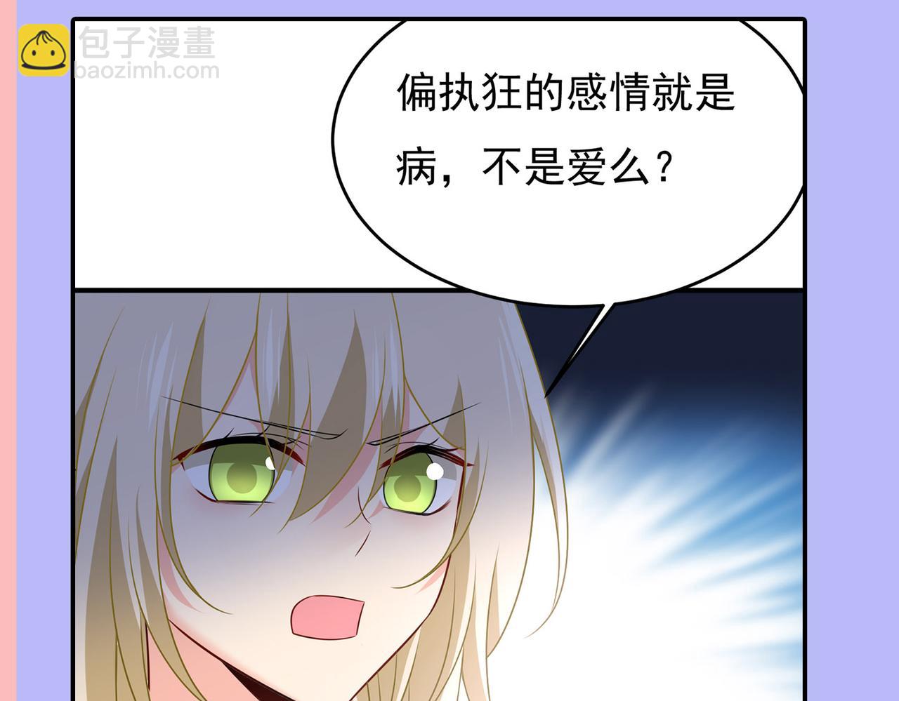 第415话 不是勾引，是追求！119