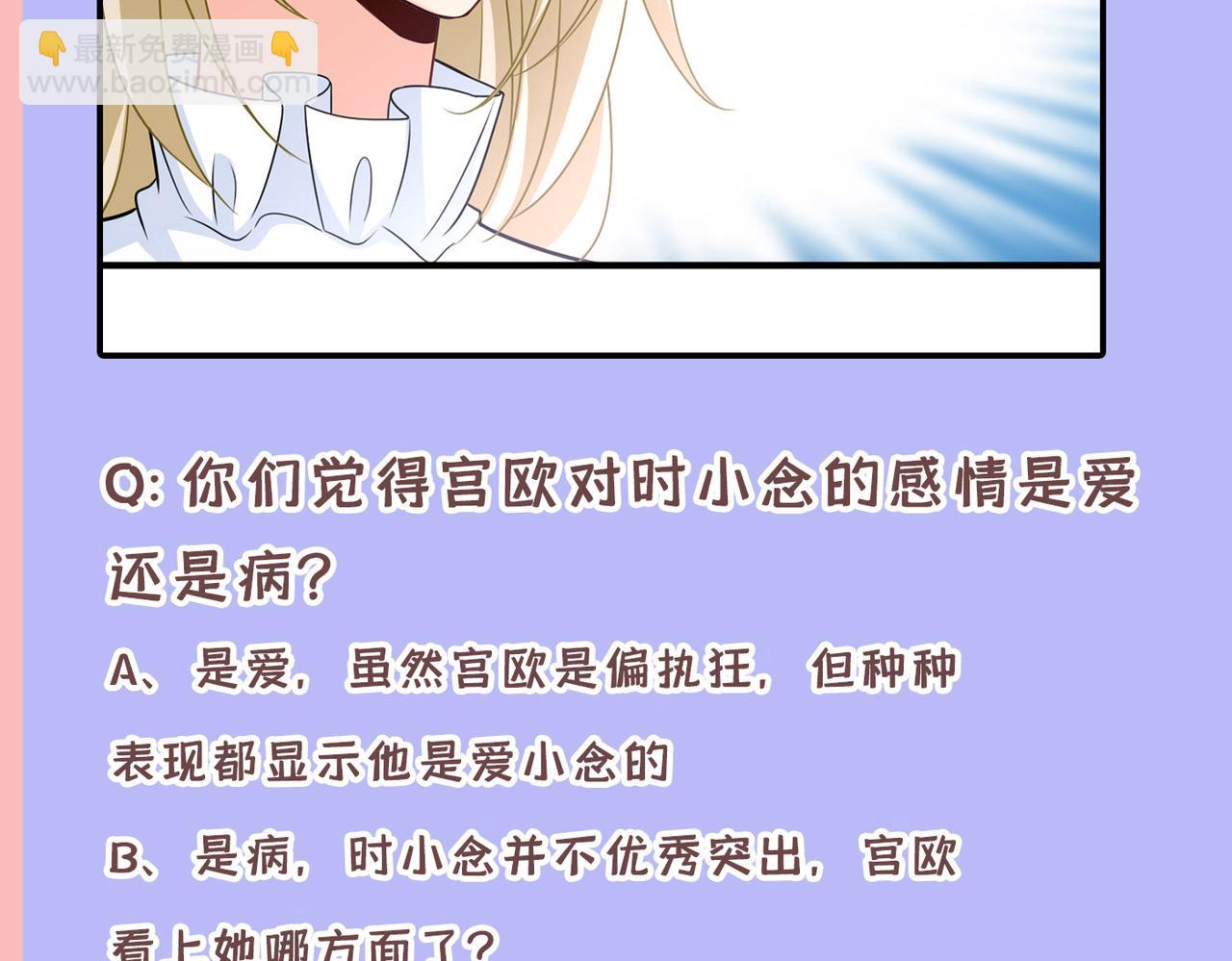 第415话 不是勾引，是追求！120