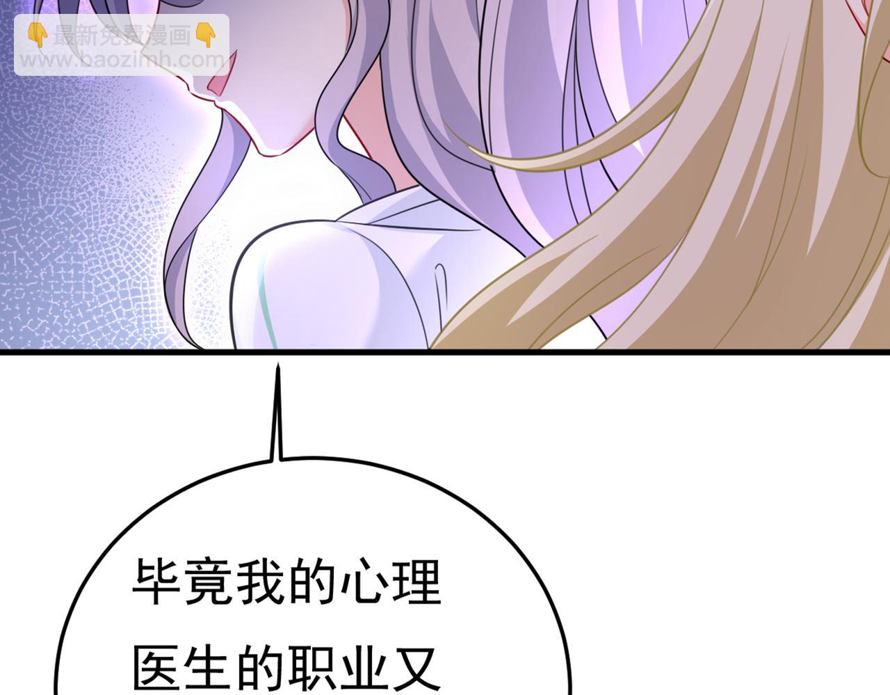 第415话 不是勾引，是追求！51
