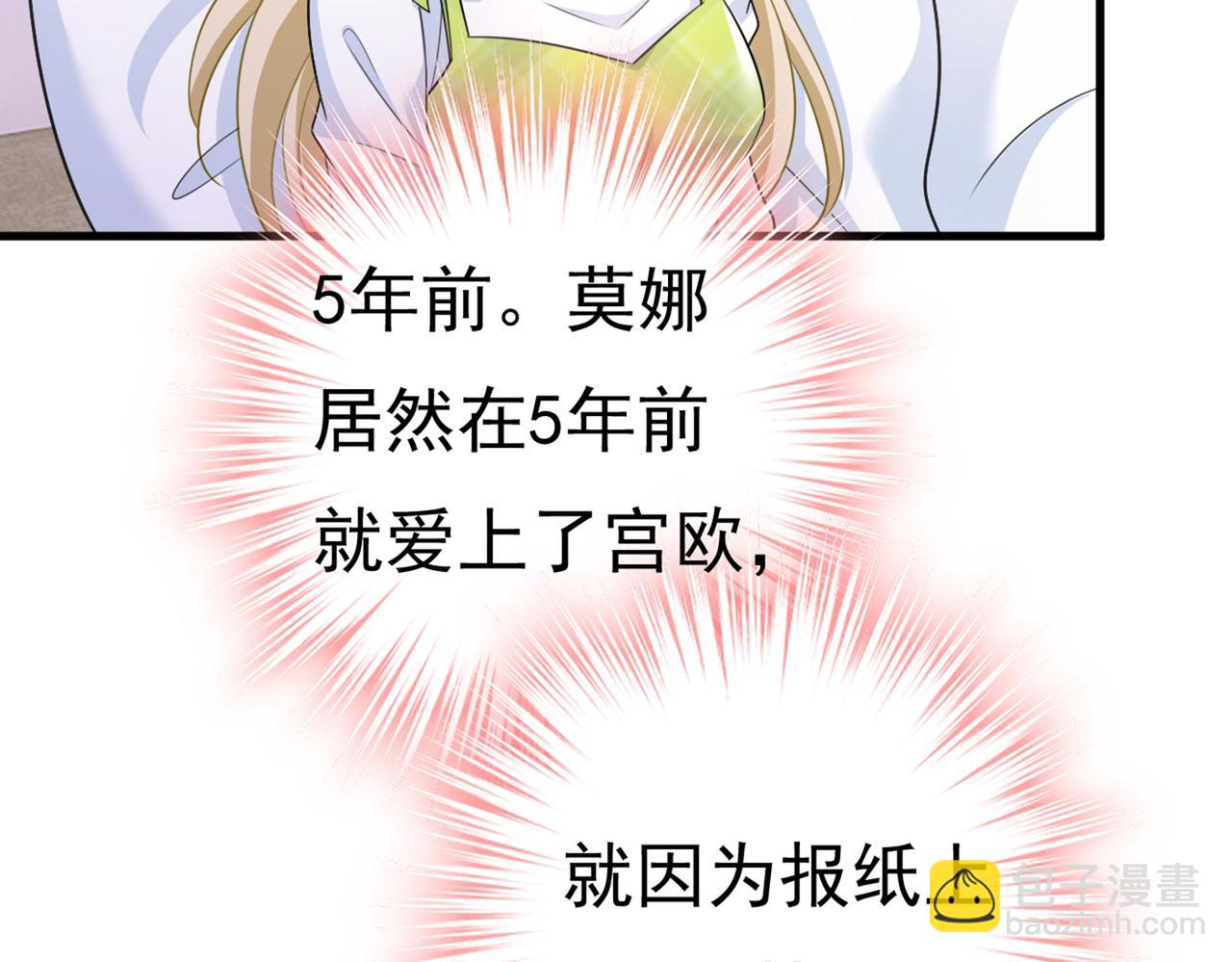 第415话 不是勾引，是追求！67