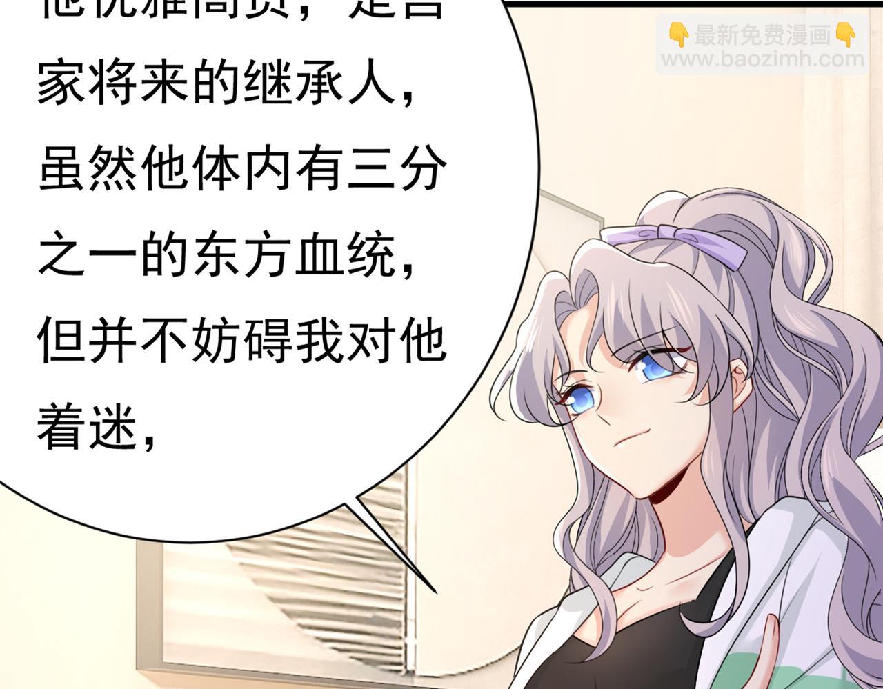 第415话 不是勾引，是追求！70