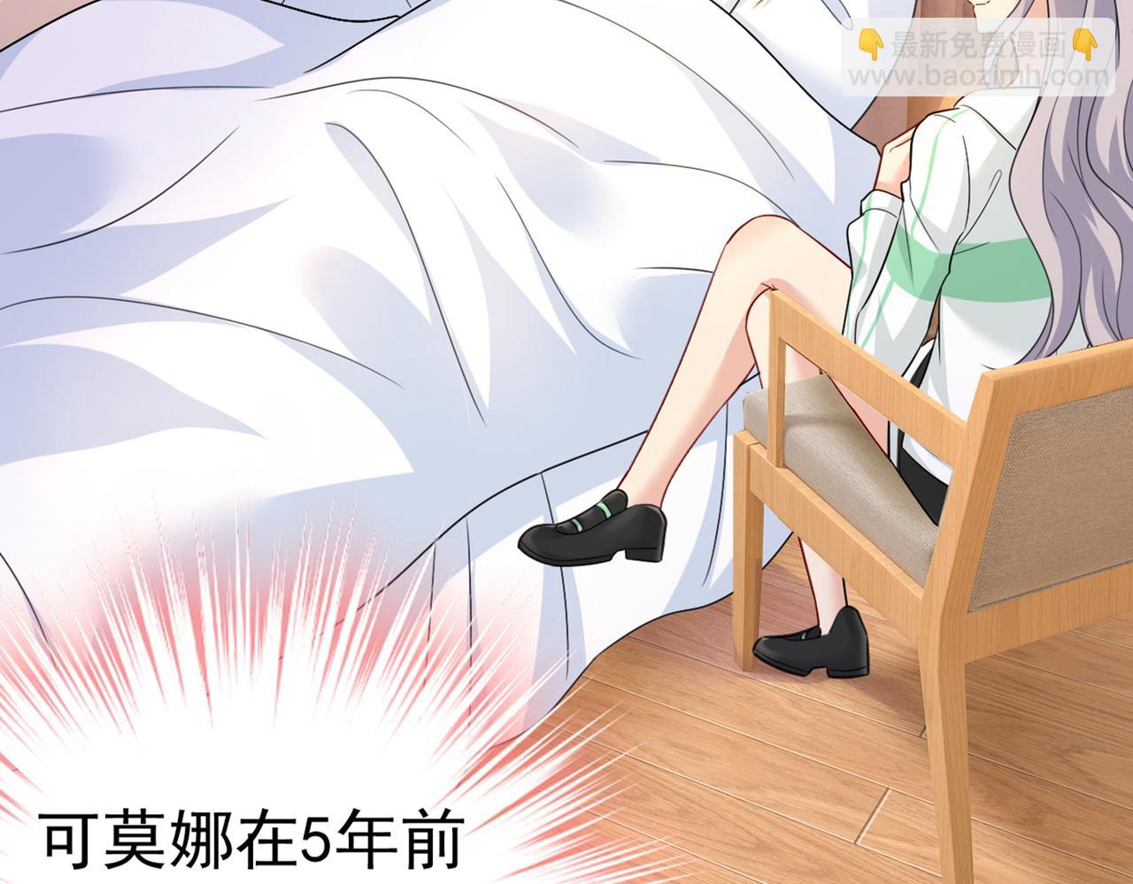 第415话 不是勾引，是追求！85