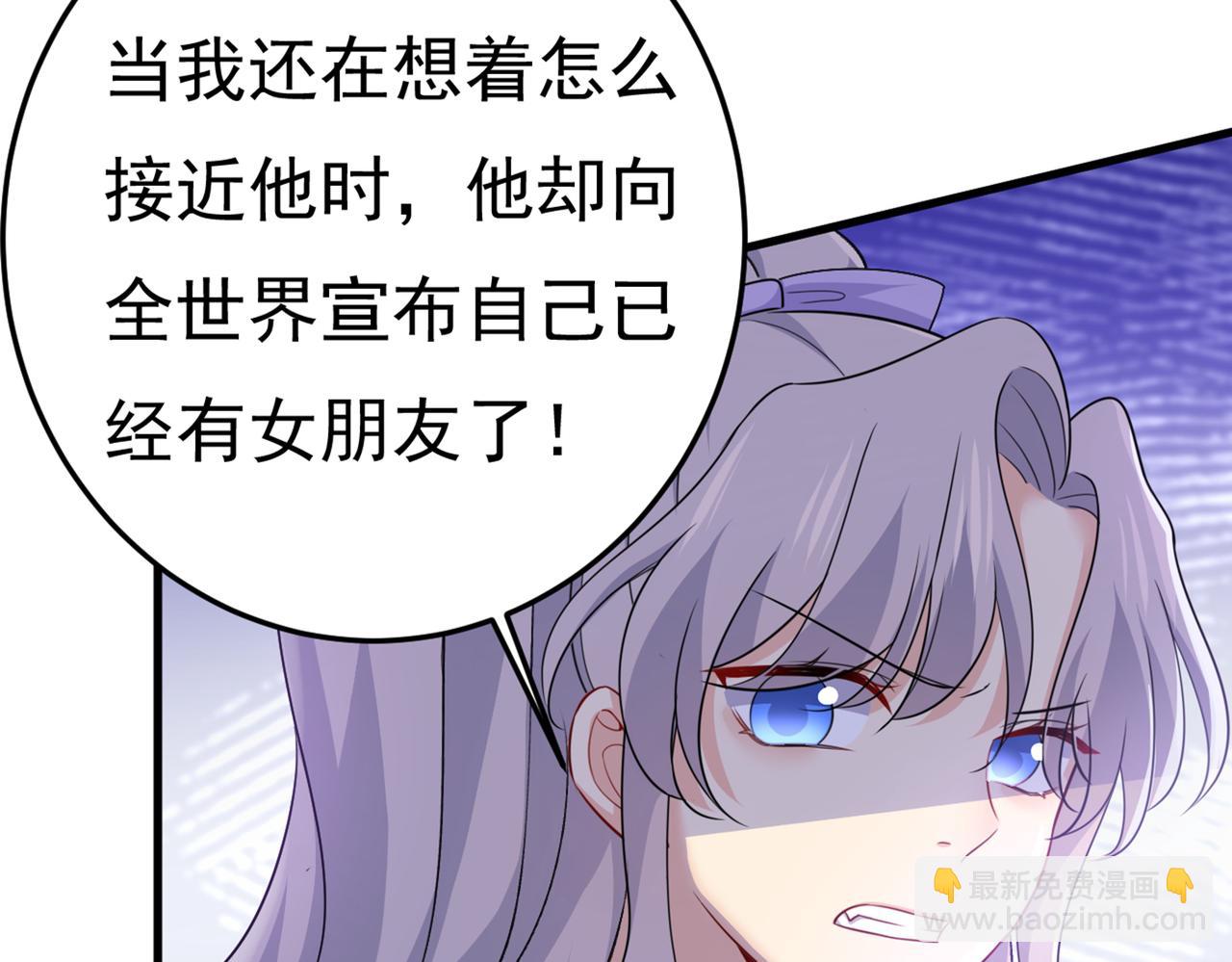 第415话 不是勾引，是追求！97