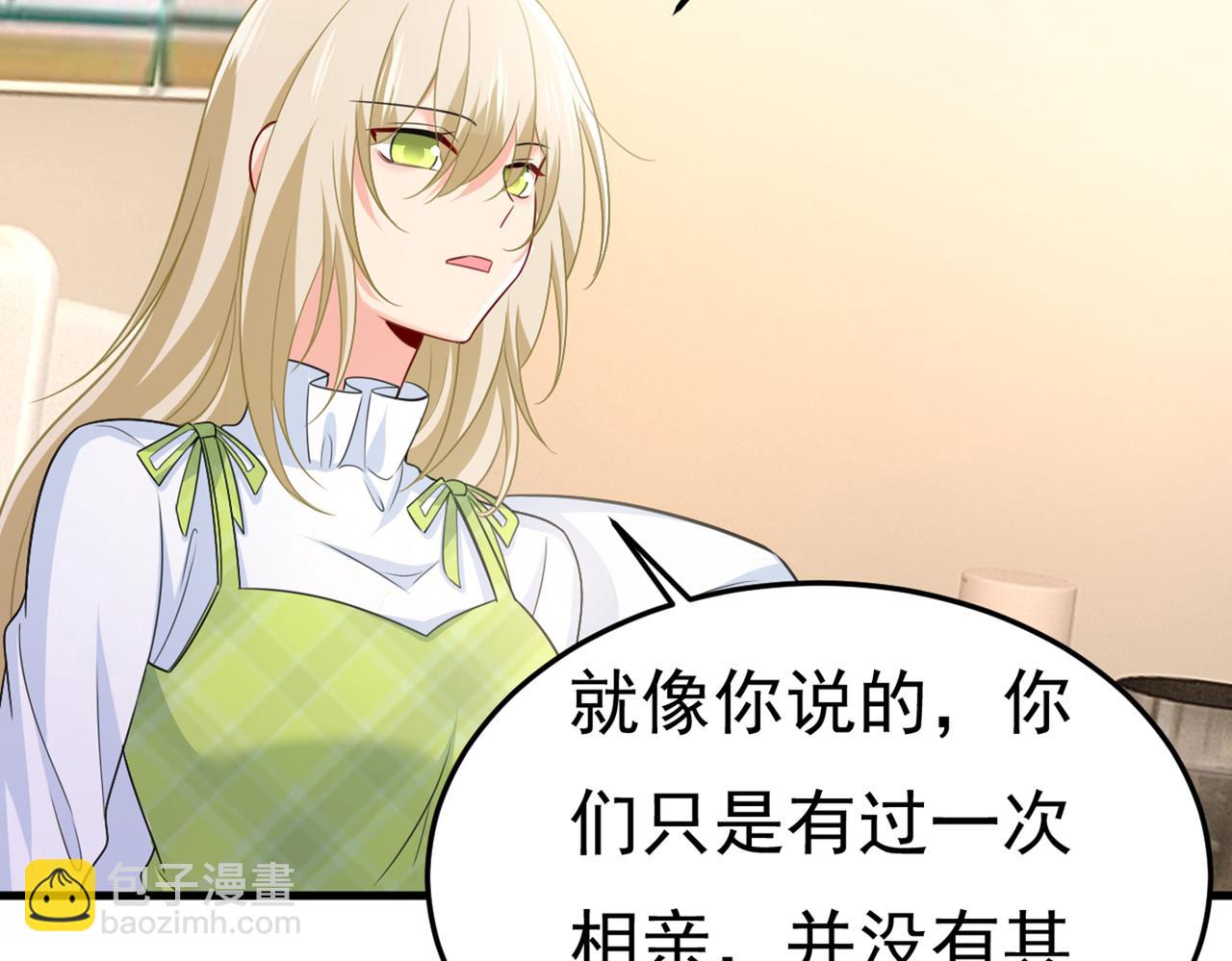 第415话 不是勾引，是追求！99