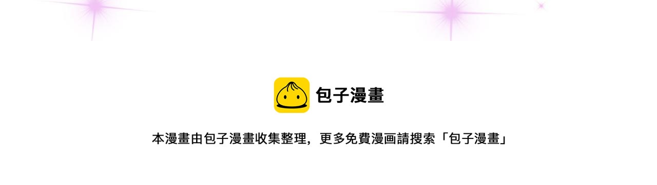第416话 偏执就是爱么？100