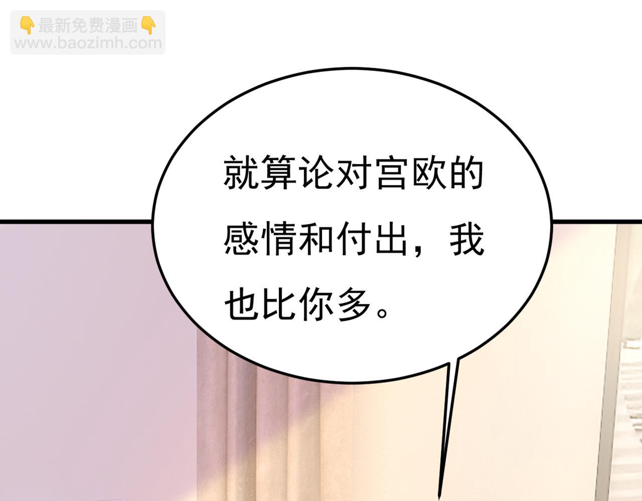 第416话 偏执就是爱么？11