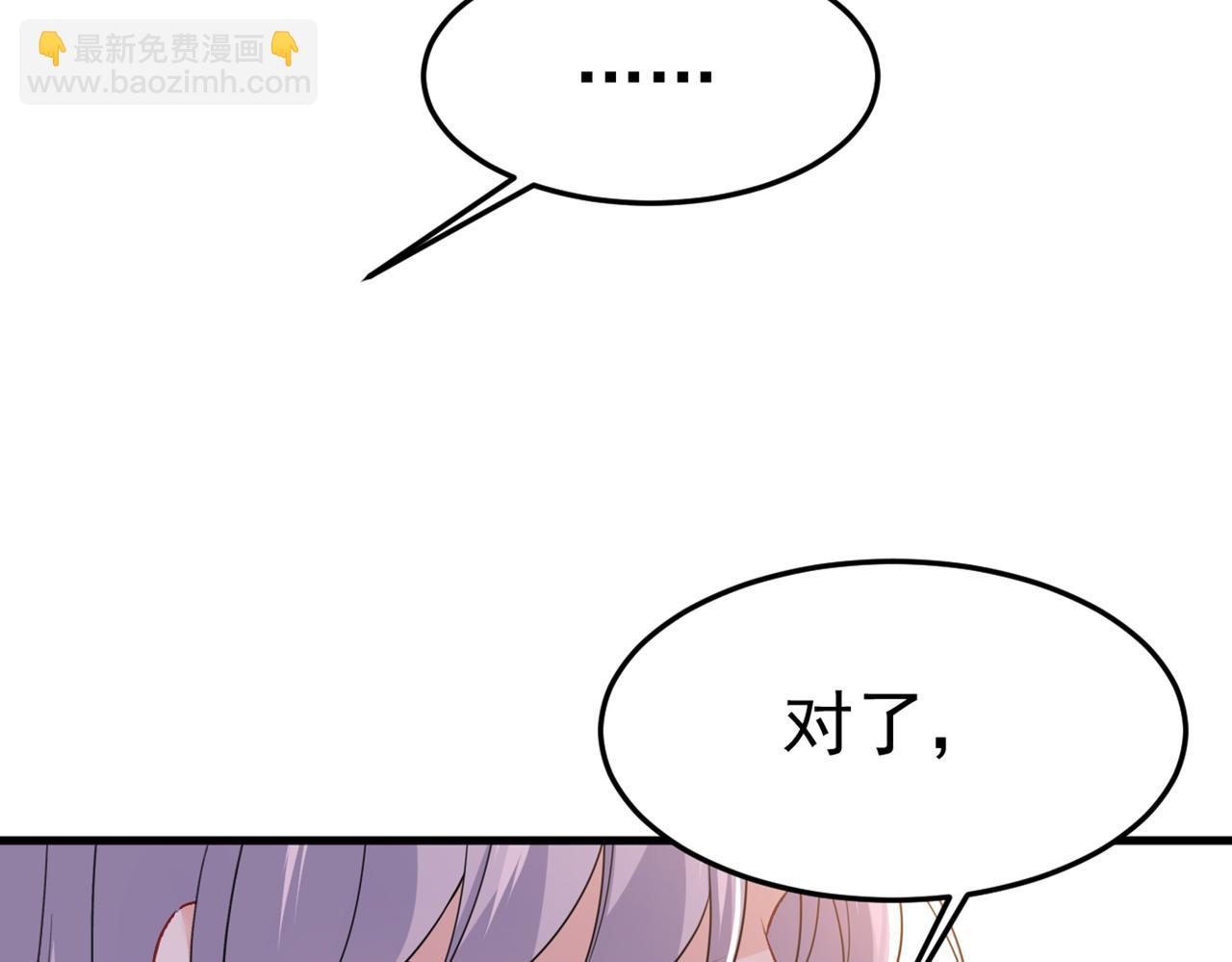 第416话 偏执就是爱么？15