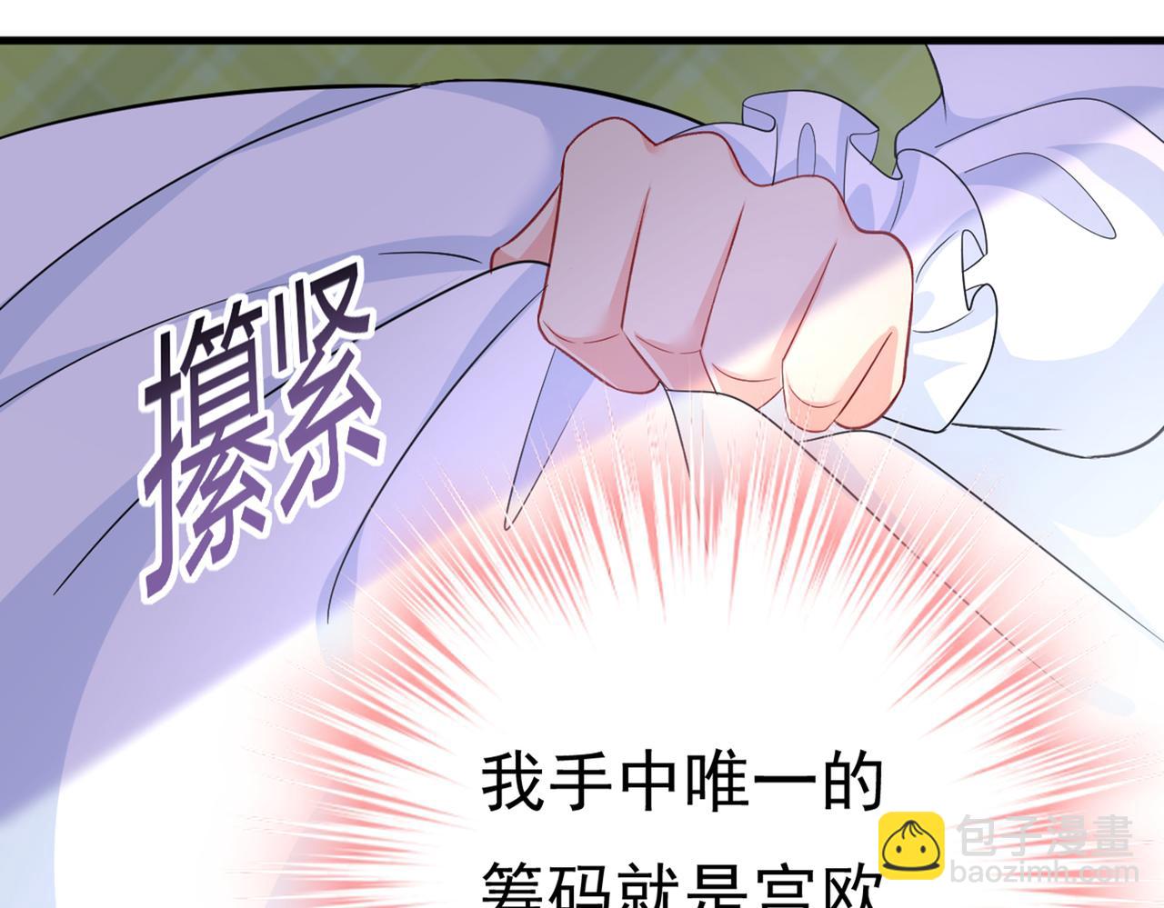 第416话 偏执就是爱么？27