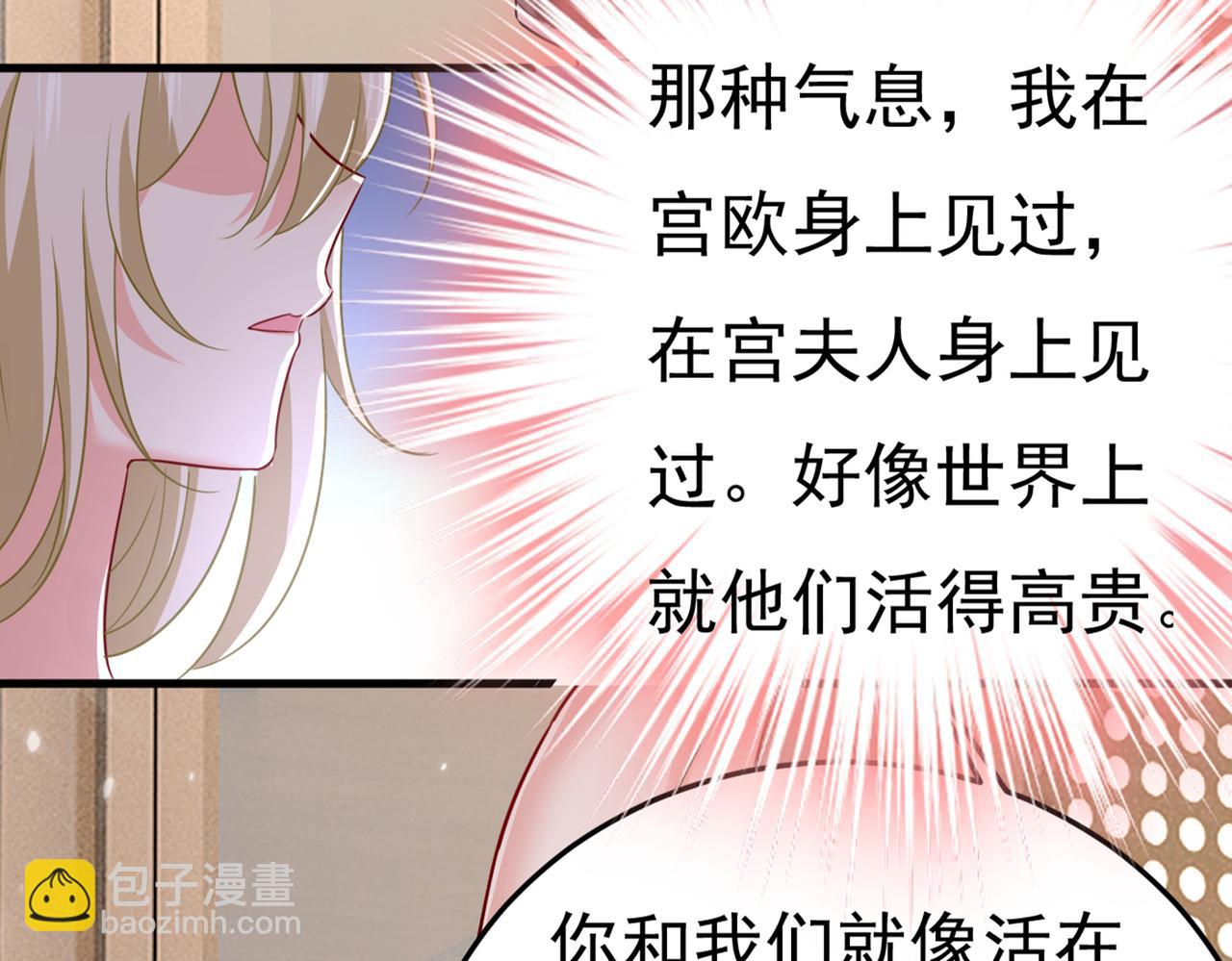 第416话 偏执就是爱么？3