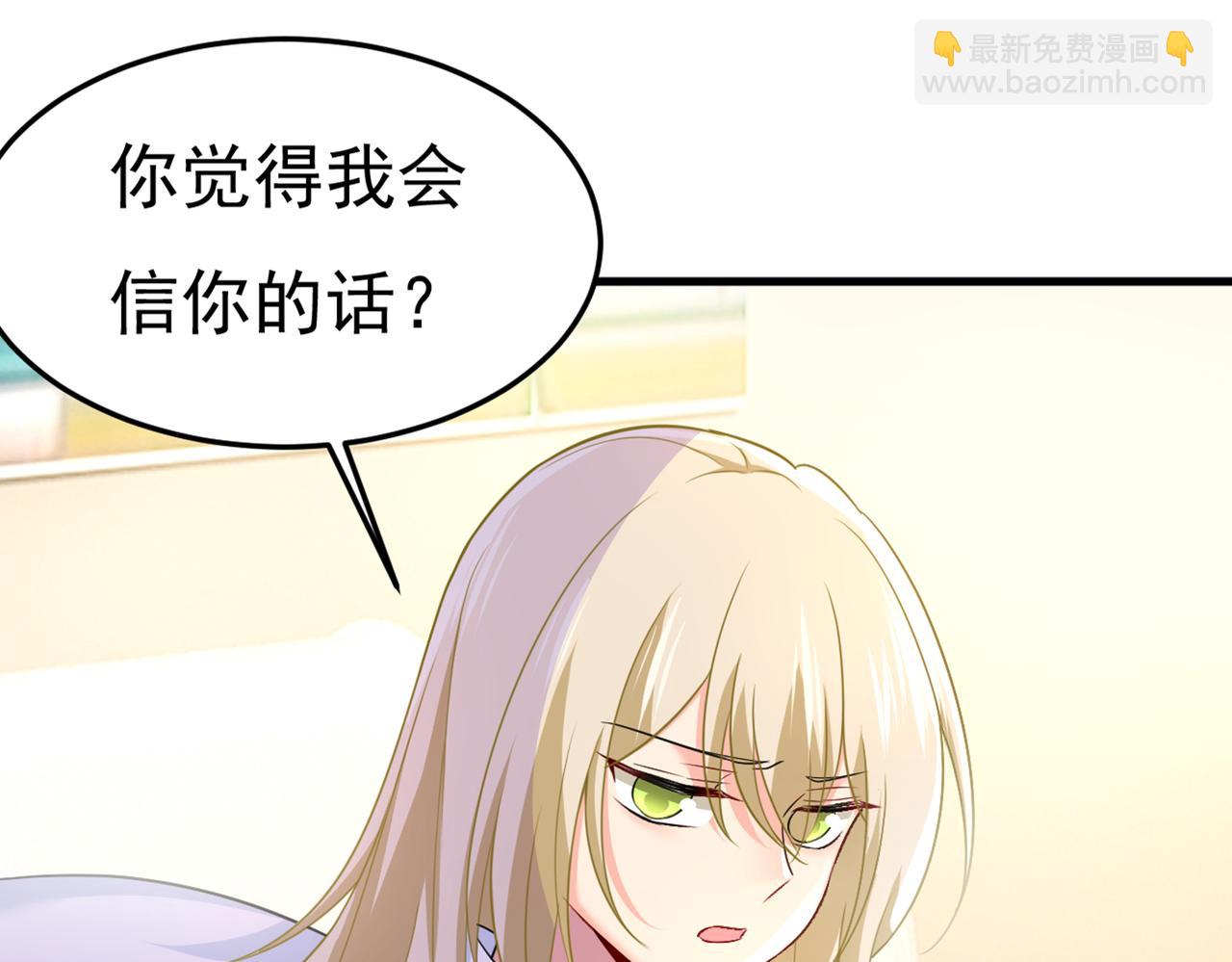 第416话 偏执就是爱么？33