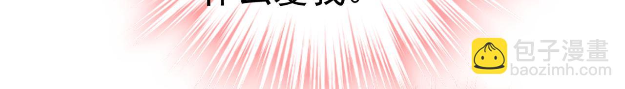 第416话 偏执就是爱么？52