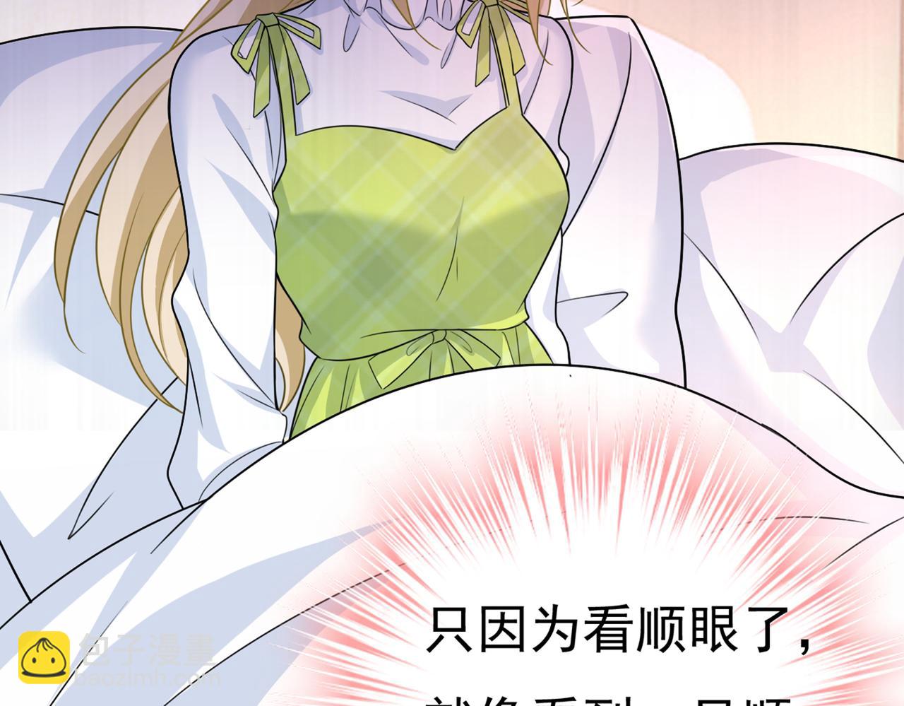 第416话 偏执就是爱么？54